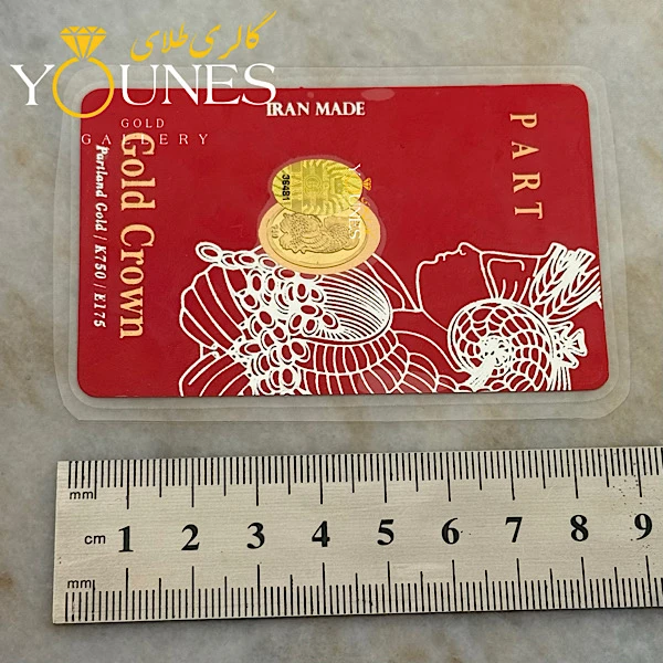 سکه طلا کادویی پارت ۷۰ سوت